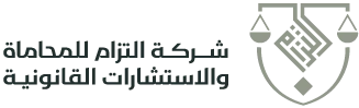 Eltizam