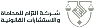eltizam
